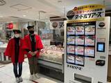 「丸山製麺 ラーメン自販機「ヌードルツアーズ」展開で着実に成長、無人店舗も出店/丸山晃司取締役インタビュー」の画像1
