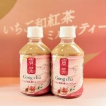 ゴンチャのペット飲料から初のフルーツミルクティー/「貢茶　いちご和紅茶ミルクティー」【ゴンチャ×キリン×セブン‐イレブン】