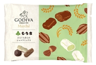 【ゴディバ×もち吉】コラボ第3弾、「ひとくちあられ ショコラミックス」発売/ “甘じょっぱあられ”など6種を詰め合わせ