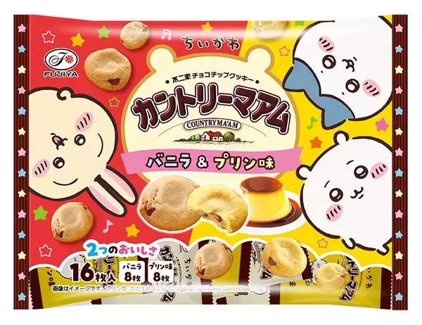 「不二家×「ちいかわ」初コラボ　世界観をイメージした菓子を4月1日より順次発売」の画像