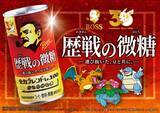 「【BOSS×ポケモン30周年 第2弾】「ボス 歴戦の微糖」を新発売「歴戦のボスGジャン」などが当たるキャンペーンも」の画像1