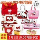 「2022年「サンリオ福袋」第3弾予約は元日から、ハローキティと「幸せの黄色いカステラ」長崎心泉堂がコラボ」の画像1