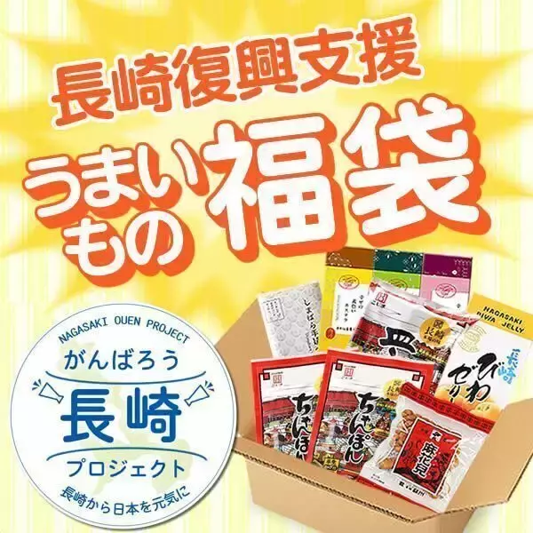 「2022年「サンリオ福袋」第3弾予約は元日から、ハローキティと「幸せの黄色いカステラ」長崎心泉堂がコラボ」の画像
