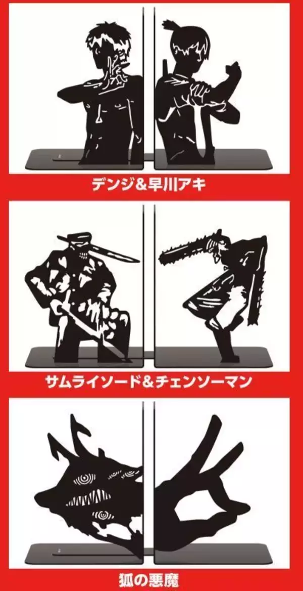 「ローソン「チェンソーマン」コラボ開催へ、ミニ色紙つきカントリーマアム、マグカップ＆ゼリーなど販売、単行本風ノート配布や座椅子・コースター当たるマイレージキャンペーンも」の画像