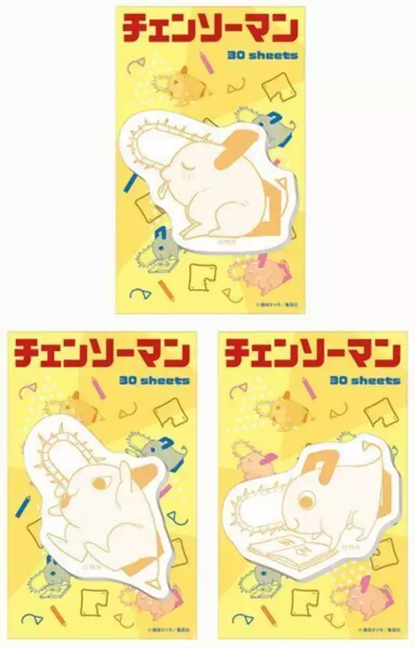 「ローソン「チェンソーマン」コラボ開催へ、ミニ色紙つきカントリーマアム、マグカップ＆ゼリーなど販売、単行本風ノート配布や座椅子・コースター当たるマイレージキャンペーンも」の画像