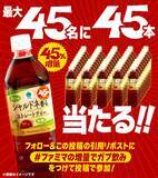 「【ファミマ】「なぜか45%増量作戦」を2週連続で開催、生コッペパンなど初登場商品を含む全14種が値段そのまま45%増量!【2026年3月24日～】」の画像5