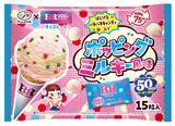 「【不二家×サーティワン】75周年「ミルキー」とコラボ　ミルキー風味のアイスやコラボアイスを表現した菓子など、9月1日から」の画像2
