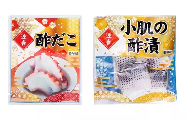 「ローソンストア100「100円おせち」2023発表、酢だこ･伊達焼･市松ようかんなど追加で過去最多45種類、通販やアプリ予約も」の画像