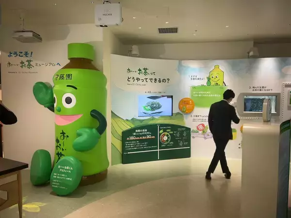 東京･新橋に「お茶の文化創造博物館」「お～いお茶ミュージアム」を5月1日開設、オープニングセレモニーにはCM出演者が勢揃い/伊藤園