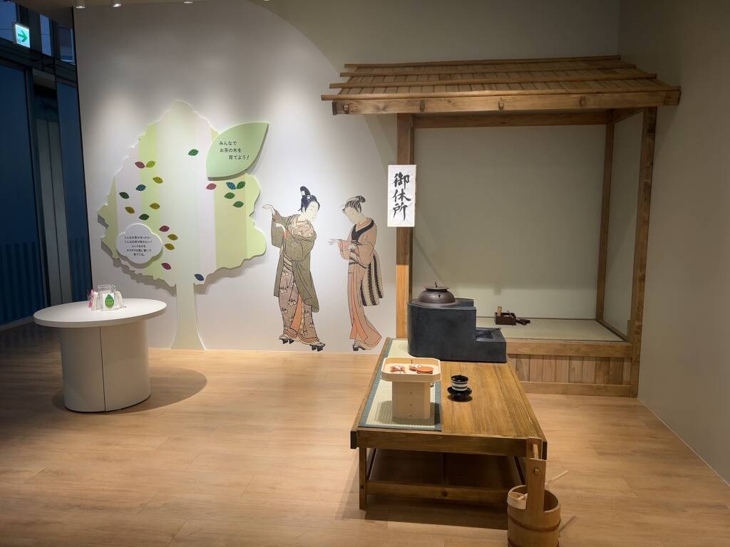 東京･新橋に「お茶の文化創造博物館」「お～いお茶ミュージアム」を5月1日開設、オープニングセレモニーにはCM出演者が勢揃い/伊藤園