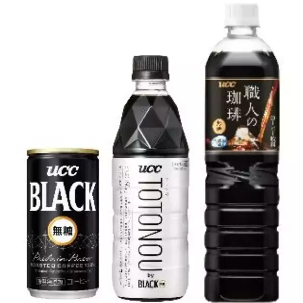 UCC上島珈琲、家庭用飲料45品を値上げ 「BLACK無糖」185g缶は145円→155円に、11月1日から