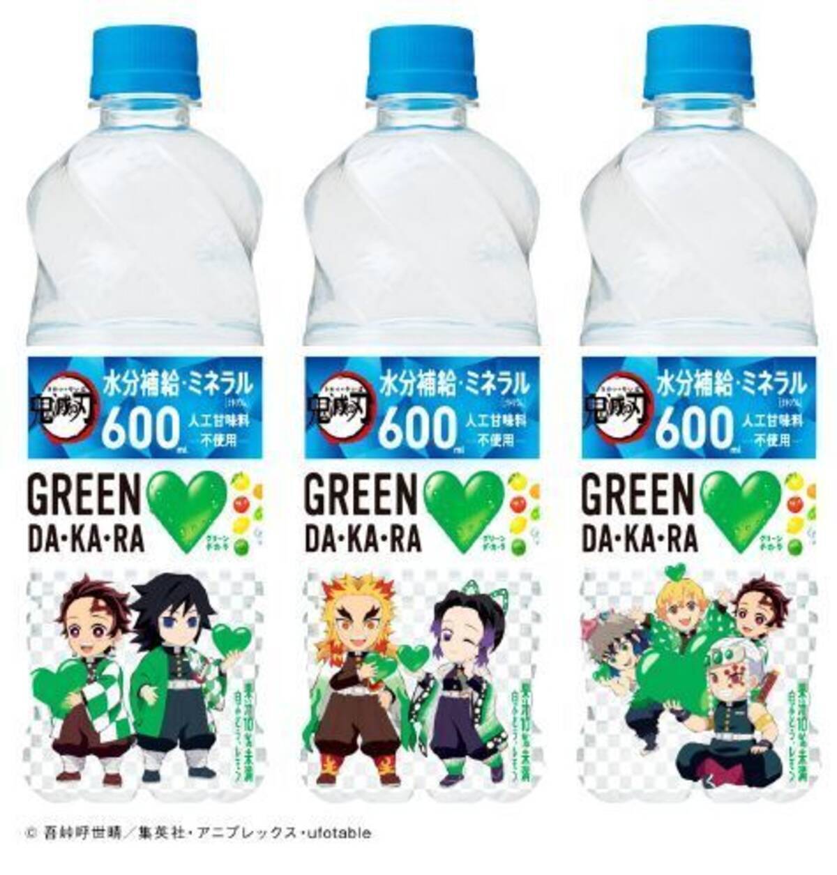サントリー Green 430ml Da Ka Ra 24本 グリーンダカラ ペットボトル レモン乳酸菌 熱中症対策 新しいブランド Da