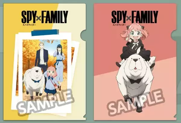 「ローソン×スパイファミリー「クリアファイル」全5種類のデザイン公開、アーニャ&ボンドやデフォルメしたロイド･ヨル･ユーリなど」の画像