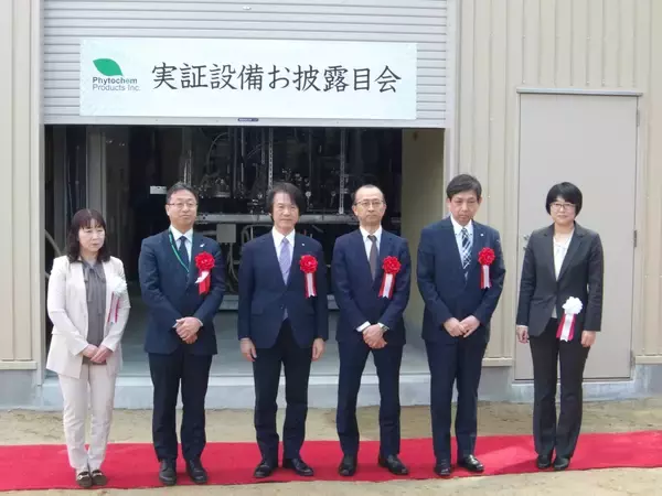 未利用油をアップサイクルする実証設備、研究段階から産業応用に【ファイトケミカルP】