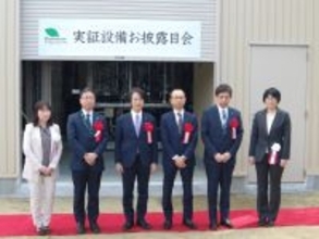 未利用油をアップサイクルする実証設備、研究段階から産業応用に【ファイトケミカルP】