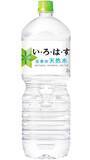 「【令和8年熊本地震】コカ･コーラ ボトラーズジャパン、避難所へ飲料提供と熊本工場の井戸水提供を開始」の画像1