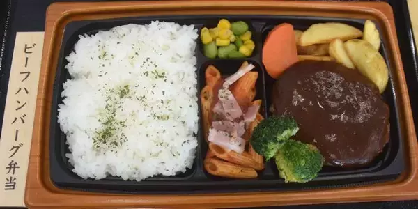 「ファミマ“肉弁当四天王”展開、ビーフハンバーグ・油淋鶏＆炒飯、特製とんかつ・炙り焼チキンステーキ/ファミリーマート」の画像