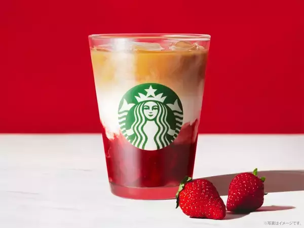 「【スタバ】新登場の苺ミルクティー、苺果肉×ミルク×ジョイフルメドレーティーの3層仕立て」の画像