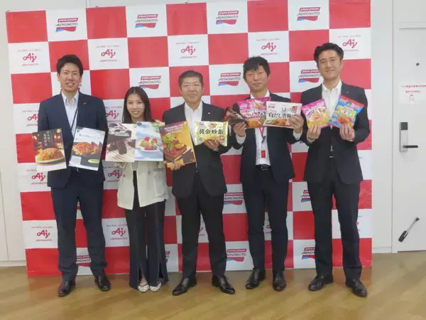 味の素冷食、生活防衛対応からプチ贅沢対応までラインナップを拡充/家庭用では主要カテゴリーで6品の新製品、最注力は名店監修〈黄金炒飯〉