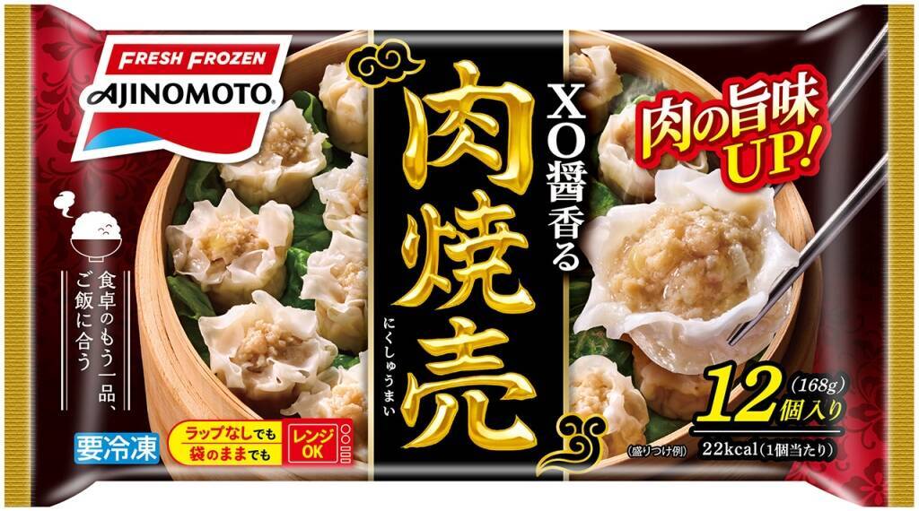 味の素冷食、生活防衛対応からプチ贅沢対応までラインナップを拡充/家庭用では主要カテゴリーで6品の新製品、最注力は名店監修〈黄金炒飯〉