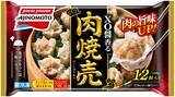 「味の素冷食、生活防衛対応からプチ贅沢対応までラインナップを拡充/家庭用では主要カテゴリーで6品の新製品、最注力は名店監修〈黄金炒飯〉」の画像5