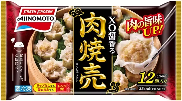 「味の素冷食、生活防衛対応からプチ贅沢対応までラインナップを拡充/家庭用では主要カテゴリーで6品の新製品、最注力は名店監修〈黄金炒飯〉」の画像