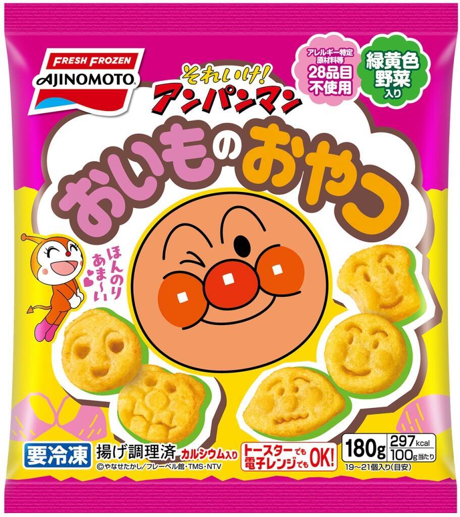 味の素冷食、生活防衛対応からプチ贅沢対応までラインナップを拡充/家庭用では主要カテゴリーで6品の新製品、最注力は名店監修〈黄金炒飯〉