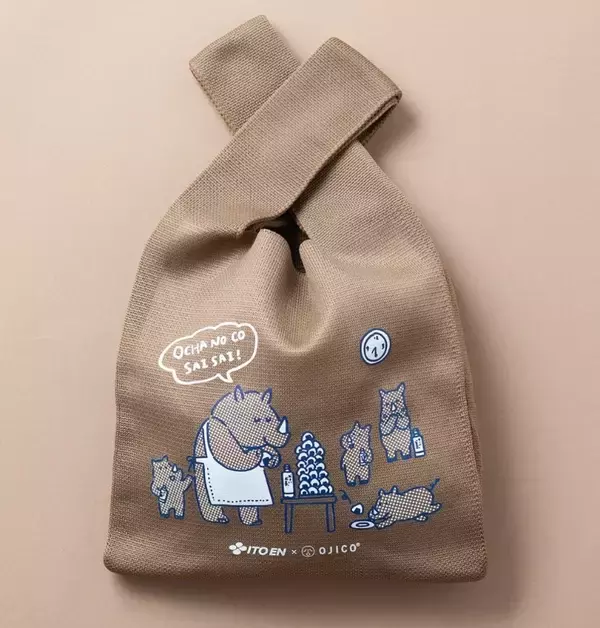 伊藤園「お～いお茶」×OJICO、ニットトートバッグ全4種　1ケース購入で1つプレゼント
