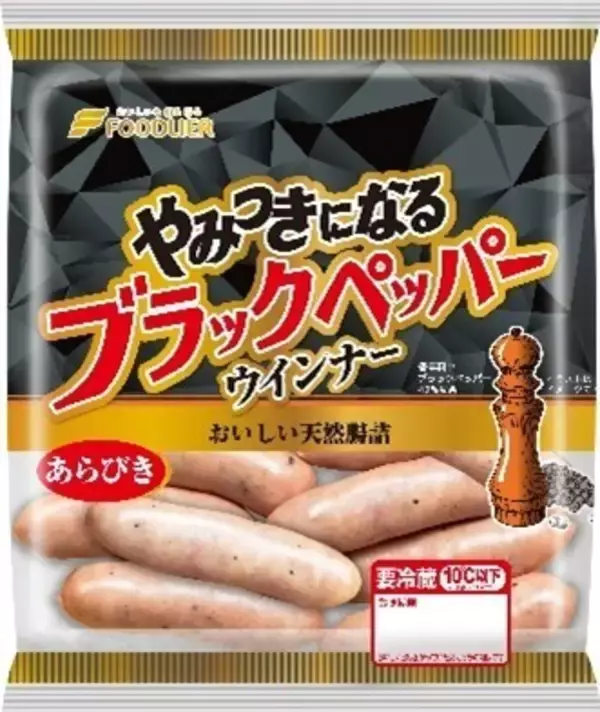 フードリエ「やみつきになるブラックペッパーウインナー」発売、調理食品カテゴリでは春夏期に需要の高いつけ麺アイテムを強化/2022年新商品発表会