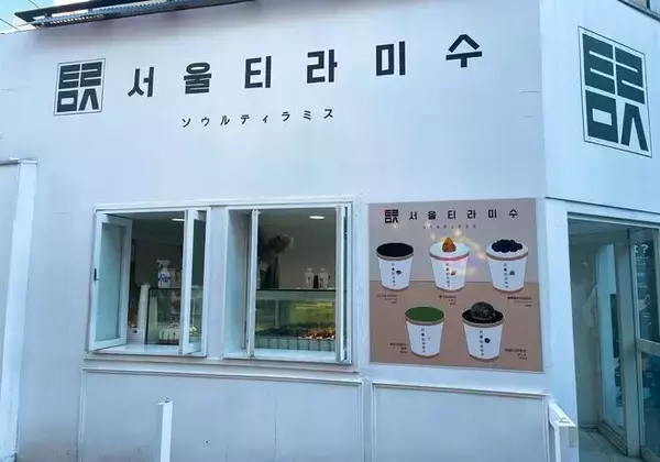 「注目の新大久保テイクアウトグルメ 2022春おすすめは？【韓流グルメ漫画家・香穂に聞く】」の画像