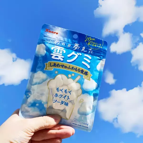 「カンロ「あの日夢見た雲グミ」発売、SNSで話題の“空に浮かぶ雲を食べられる”グミ、夏空パッケージに合わせたシークレット型も」の画像