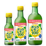「「ポッカレモン100」刷新、機能性表示食品化で需要拡大目指す/ポッカサッポロフード&ビバレッジ」の画像1