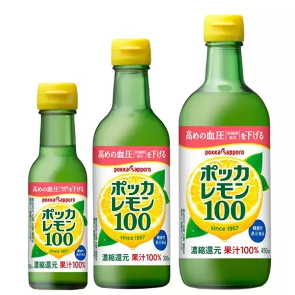 「ポッカレモン100」刷新、機能性表示食品化で需要拡大目指す/ポッカサッポロフード&ビバレッジ