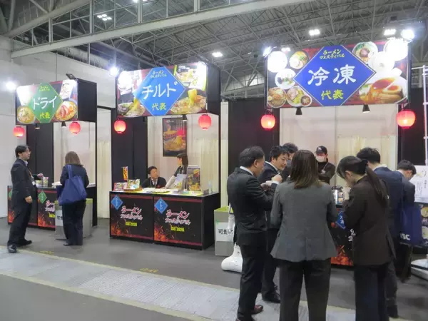 伊藤忠食品が名古屋で展示会「FOOD WAVE 2026NAGOYA」開催 / テーマは「繋がる 広がる 食の未来」、課題を乗り越えるヒントを提示