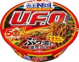 発売50周年「日清焼そばU.F.O.」が約40年前、杏里とともに挑んだ“東日本の壁”【シティポップと食品産業】