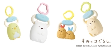 ハッピーセット「すみっコぐらし」「プラレール」発売　全9種×2シリーズ、週末プレゼントも