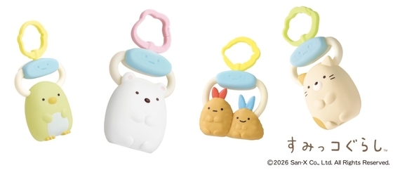 ハッピーセット「すみっコぐらし」「プラレール」発売　全9種×2シリーズ、週末プレゼントも