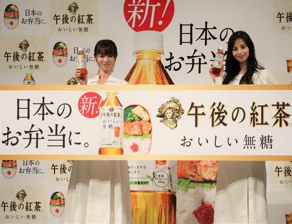 午後の紅茶おいしい無糖 3年ぶり中味フルリニューアル 後味スッキリ 弁当 無糖紅茶 訴求 深田恭子 中条あやみ出演cmも キリンビバレッジ 22年5月日 エキサイトニュース 午後の紅茶おいしい無糖 3年ぶり中味フルリニューアル 後味スッキリ 弁当 無糖紅茶 訴求 深田恭子 中条あやみ出演cmも キリンビバレッジ 22年5月日 エキサイトニュース