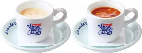 【コメダ珈琲店】「クラムチャウダー」「ミネストローネ」がレギュラーメニューに新登場