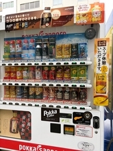 ポッカサッポロ、自販機事業を会社分割、ライフドリンクカンパニーと提携し約4万台を移管
