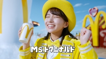 マクドナルド、8月17～28日に炭酸ドリンクS・Mを150円で販売　日向坂46・大野愛実さんが同社CM初出演