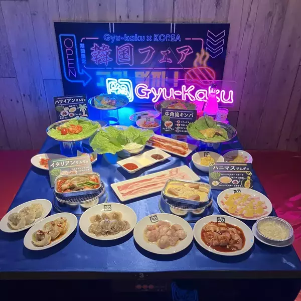 牛角、冬の「韓国フェア～韓国屋台祭～」/旨辛×チーズの韓国屋台グルメが勢ぞろい【11月6日～12月25日】