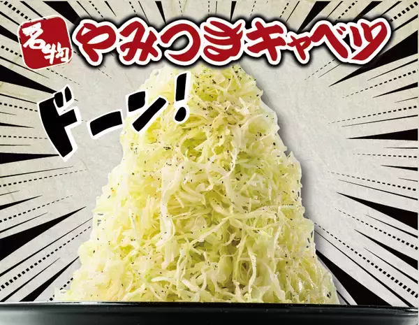 「【小学生・半額、幼児・無料】焼肉屋なのに「蟹食べ放題」が人気　石焼ビビンバ、クッパも食べ放題【「蟹フェア」も同時開催】」の画像