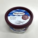 「ハーゲンダッツ「ザ･ミルク」が人気、計画比132%ペースで売上伸長/20～30代女性支持、顧客獲得担う」の画像2