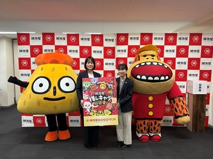 湖池屋本社に“臨時投票所”９キャラクターへ投票募る「第1回推しキャラ総選挙」実施、ファン参加型サイト新設