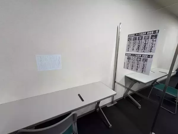 「湖池屋本社に“臨時投票所”９キャラクターへ投票募る「第1回推しキャラ総選挙」実施、ファン参加型サイト新設」の画像