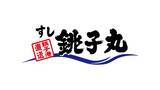 「銚子丸「夏の福袋」を初展開　“総額最大4,268円分”食事券付きで3,300円、グラスなどオリジナルグッズも」の画像1