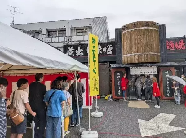 「「1杯200円」で「味噌らーめん」が食べられる、過去には長蛇の列も【記念イベント開催】」の画像