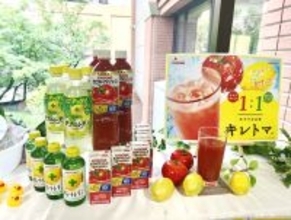 トマトジュース×キレートレモンの飲み方「キレトマ」拡大中、風呂上りの1杯として訴求、ネットとスーパーで共同販促/カゴメ×ポッカサッポロ