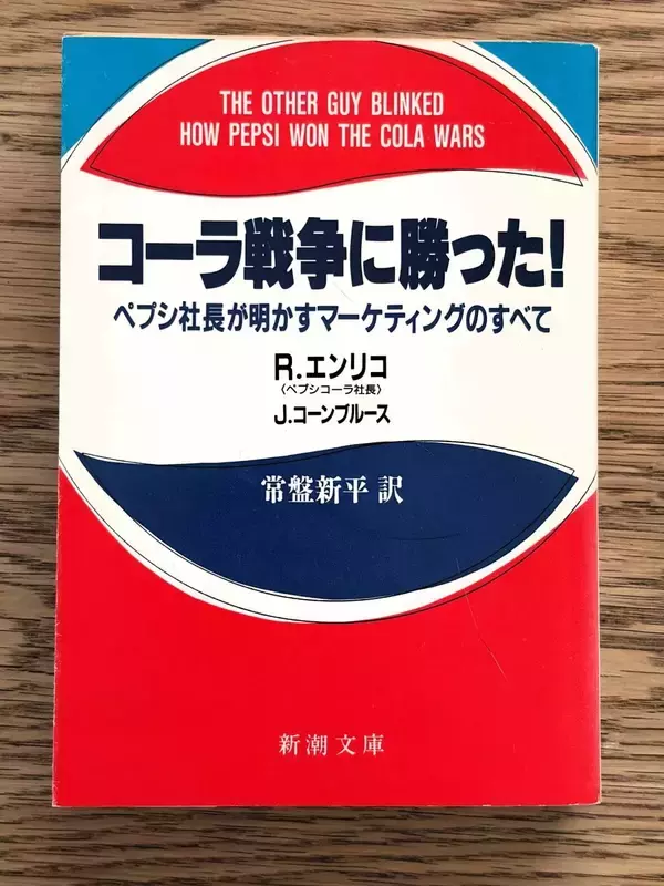 1987年9月12日 マイケル・ジャクソン来日公演が日本にもたらした“コーラ戦争”のその後【食品産業あの日あの時】